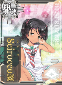 Ship Card Scirocco Kai Damaged.png