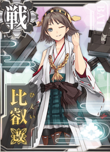 Ship Card Hiei Kai.png