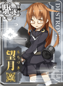 Ship Card Mochizuki Kai.png