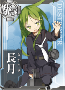 Ship Card Nagatsuki.png