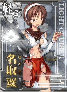Ship Card Natori Kai Damaged.png