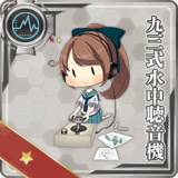 Type 93 Passive Sonar