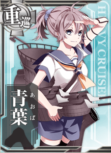 Ship Card Aoba.png