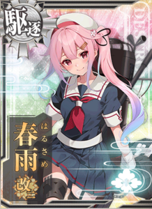 Ship Card Harusame Kai Ni.png