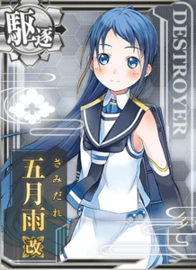 Ship Card Samidare Kai.png