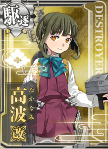 Ship Card Takanami Kai.png
