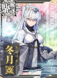 Ship Card Fuyutsuki Kai.png