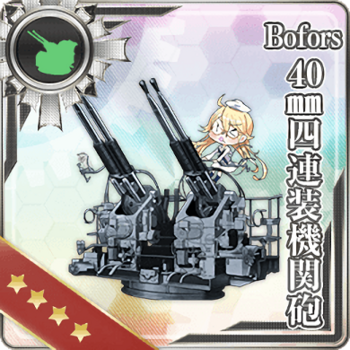Equipment Card Bofors 40mm Quadruple Autocannon Mount.png