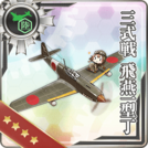 Type 3 Fighter Hien Model 1D