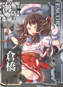 Ship Card Kurahashi Damaged.png