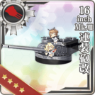 16inch Mk.VIII Twin Gun Mount Kai