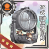 Equipment Card Type 96 150cm Searchlight.png