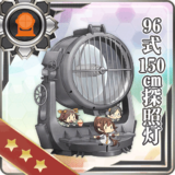 Type 96 150cm Searchlight