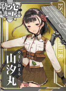 Ship Card Yamashio Maru.png