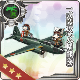 Equipment Card Type 1 Land-based Attack Aircraft (Hachiman Force).png