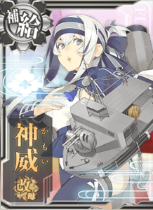 Ship Card Kamoi Kai Bo.png