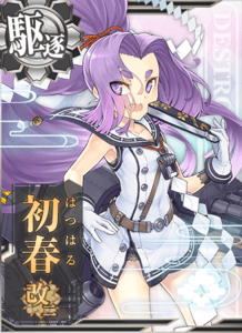 Ship Card Hatsuharu Kai Ni.png