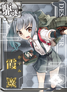 Ship Card Kasumi Kai.png