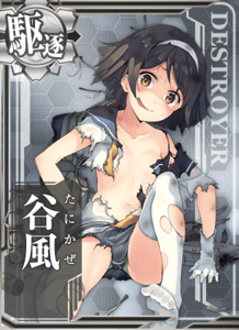 Ship Card Tanikaze Damaged.png