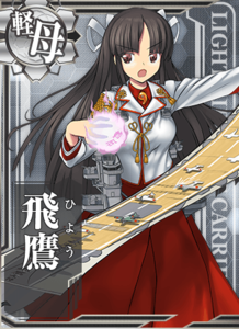 Ship Card Hiyou.png