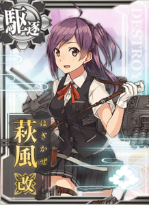 Ship Card Hagikaze Kai.png