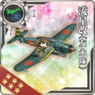 Ryuusei Kai (Tomonaga Squadron)