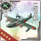 Type 2 Large Flying Boat