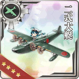 Equipment Card Type 2 Large Flying Boat.png