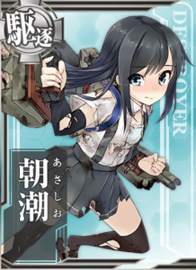 Ship Card Asashio Damaged.png