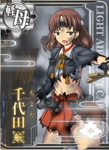 Ship Card Chiyoda Kou Damaged.png