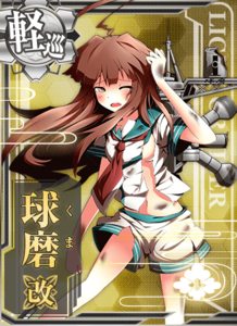 Ship Card Kuma Kai Damaged.png