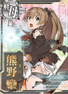 Ship Card Kumano Kou Kai Ni Damaged.png