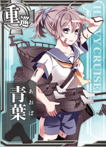 Ship Card Aoba Damaged.png
