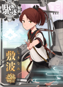 Ship Card Shikinami Kai Ni.png