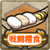 Shop Icon Combat Ration.png