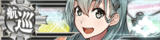 Ship Banner Suzuya Kai Ni.png
