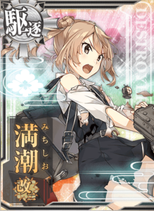 Ship Card Michishio Kai Ni Damaged.png
