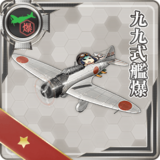 Type 99 Dive Bomber