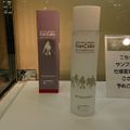 Mitsukoshi Kamusu Skin Lotion.jpg