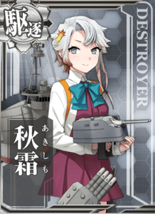 Ship Card Akishimo.png
