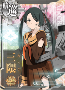 Ship Card Mikuma Kai Ni Damaged.png