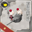 15cm Single Secondary Gun Mount
