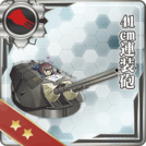 41cm Twin Gun Mount
