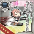 Skilled Sonar Personnel + Late Model Bow Torpedo Mount (6 tubes)