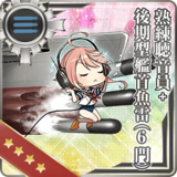 Skilled Sonar Personnel + Late Model Bow Torpedo Mount (6 tubes)