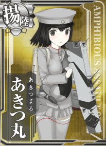 Ship Card Akitsu Maru.png