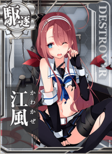 Ship Card Kawakaze Damaged.png