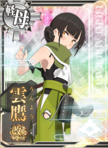 Ship Card Unyou Kai Ni Damaged.png