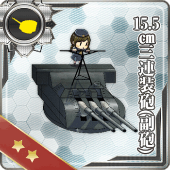 15.5cm Triple Gun Mount (Secondary Gun)/15.5cm三連装砲（副砲） (15.5せんちさんれんそうほう（ふくほう）)