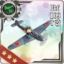 Equipment Card Bf 109T Kai.png